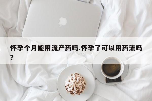 米非米索在线购微信资讯 第238页
